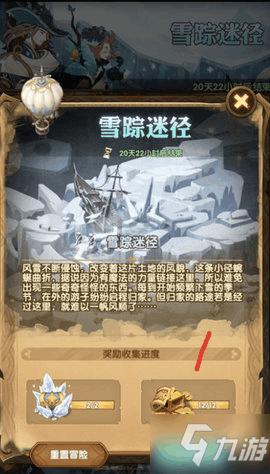 兽人必须死