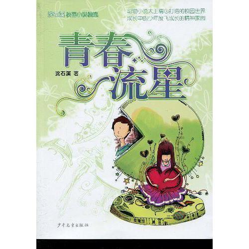 津媒:韩国队如愿避开日本,战马来西亚表现足以使人产生遐想