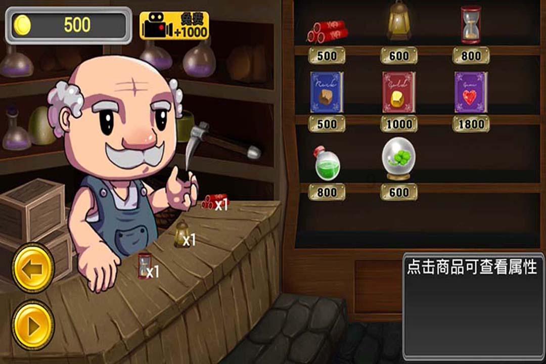 救援美丽小姑娘