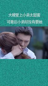 妖尾VS海贼王2.0