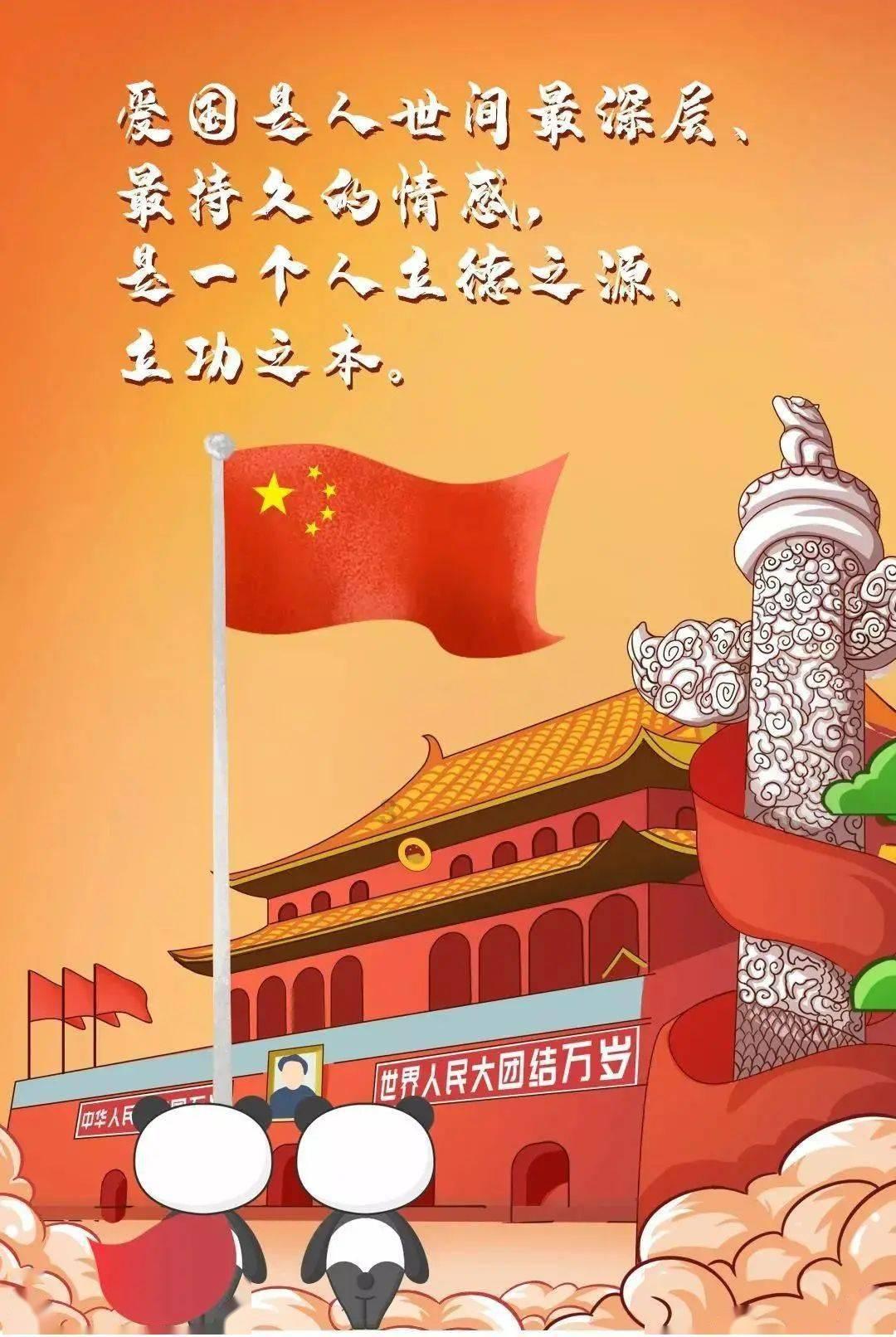 广信股份(603599.SH)：解除股权收购协议
