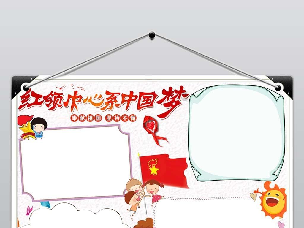 机智问答网页-什么才是好朋友?高效解答