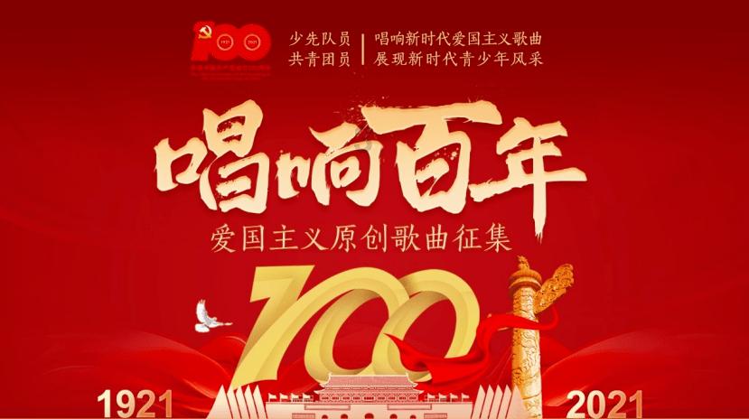 蓝色小球入袋