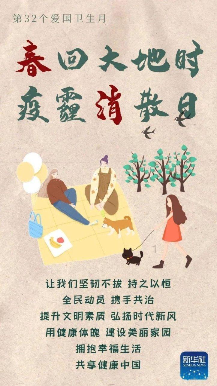 帽子时尚