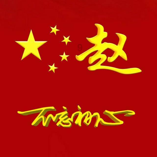 重要通知 : 武清户籍优先,武清公开招录150人,双休+正式编制+6险2金!