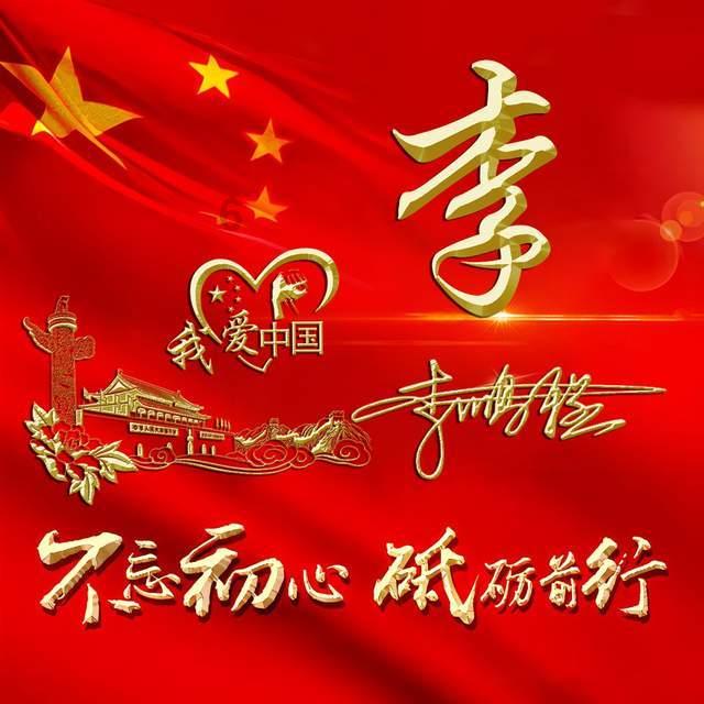 ph计在线监测仪