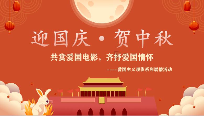 战场女武神