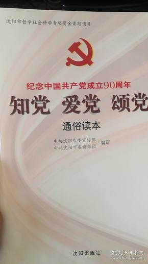 估值近360亿!这家公司星充电筹划港股IPO