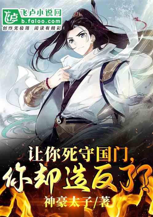 救援小老鼠
