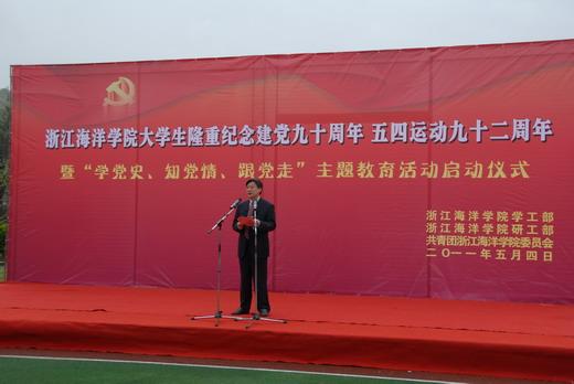 高举旗帜担使命 守正创新勇争先——朝阳区消防救援支队2023年度工作总结